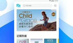 天堂网在线视频,揭秘虚拟世界的视听盛宴