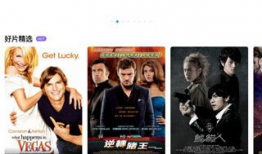 77在线视频,揭秘热门影视幕后制作故事